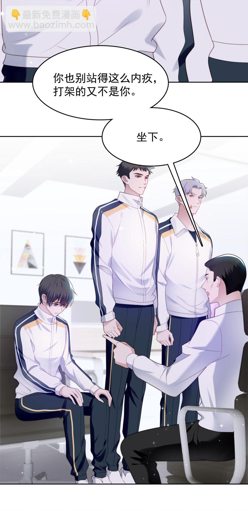 005 水煮蛋-第6话