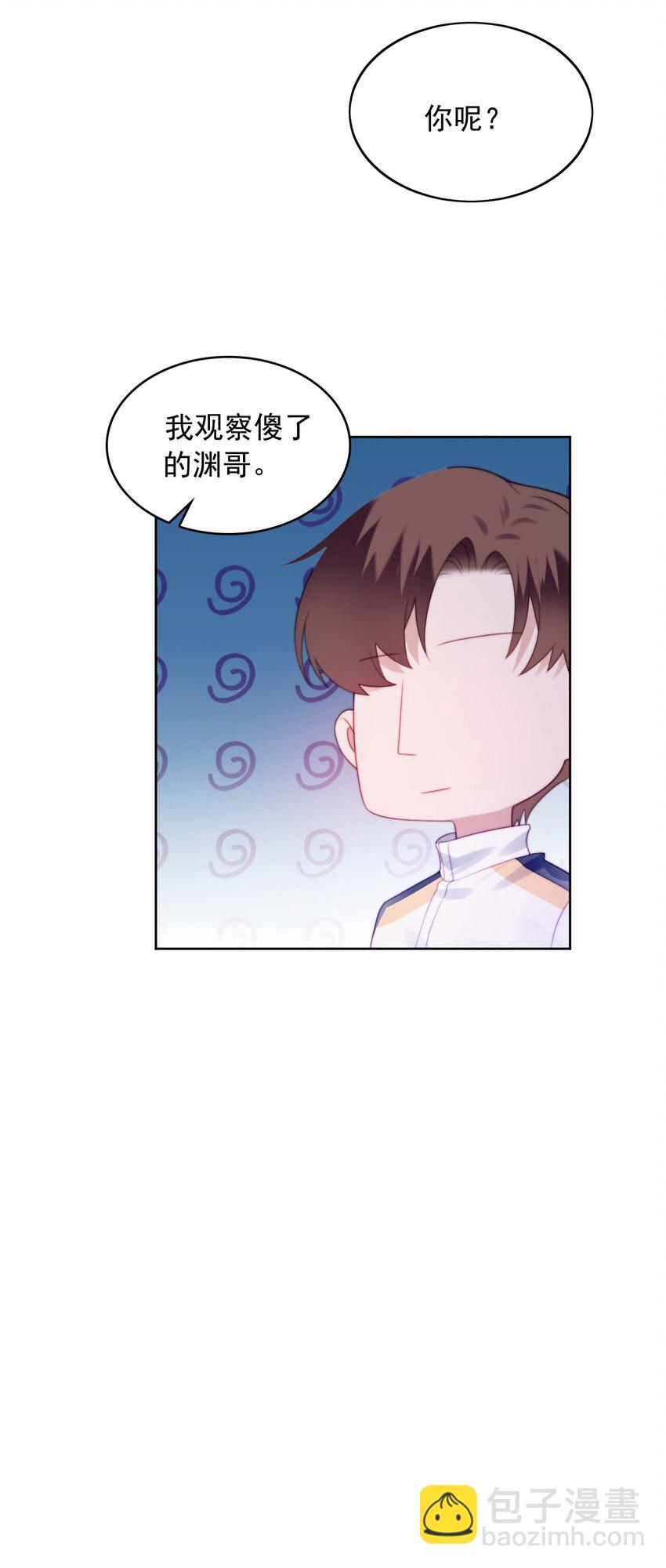 005 水煮蛋-第6话
