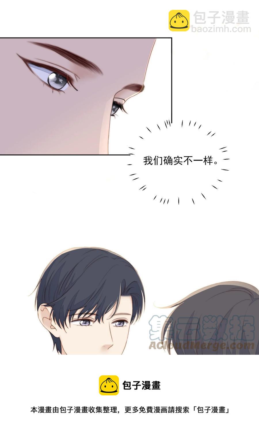 050 小秘密-第52话