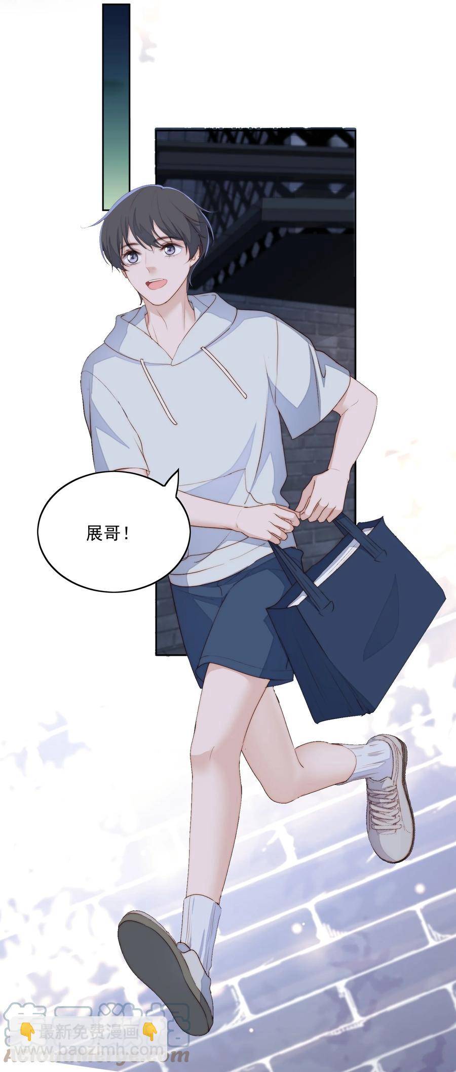 050 小秘密-第52话