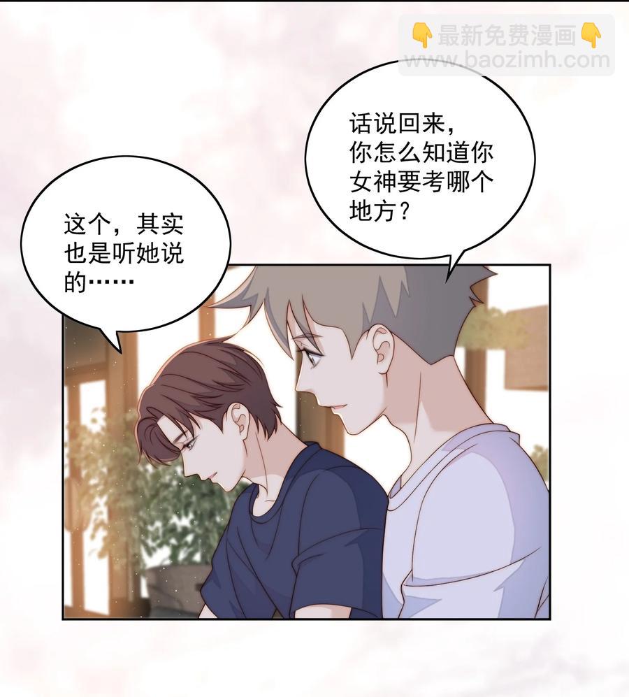 052 考大学-第54话