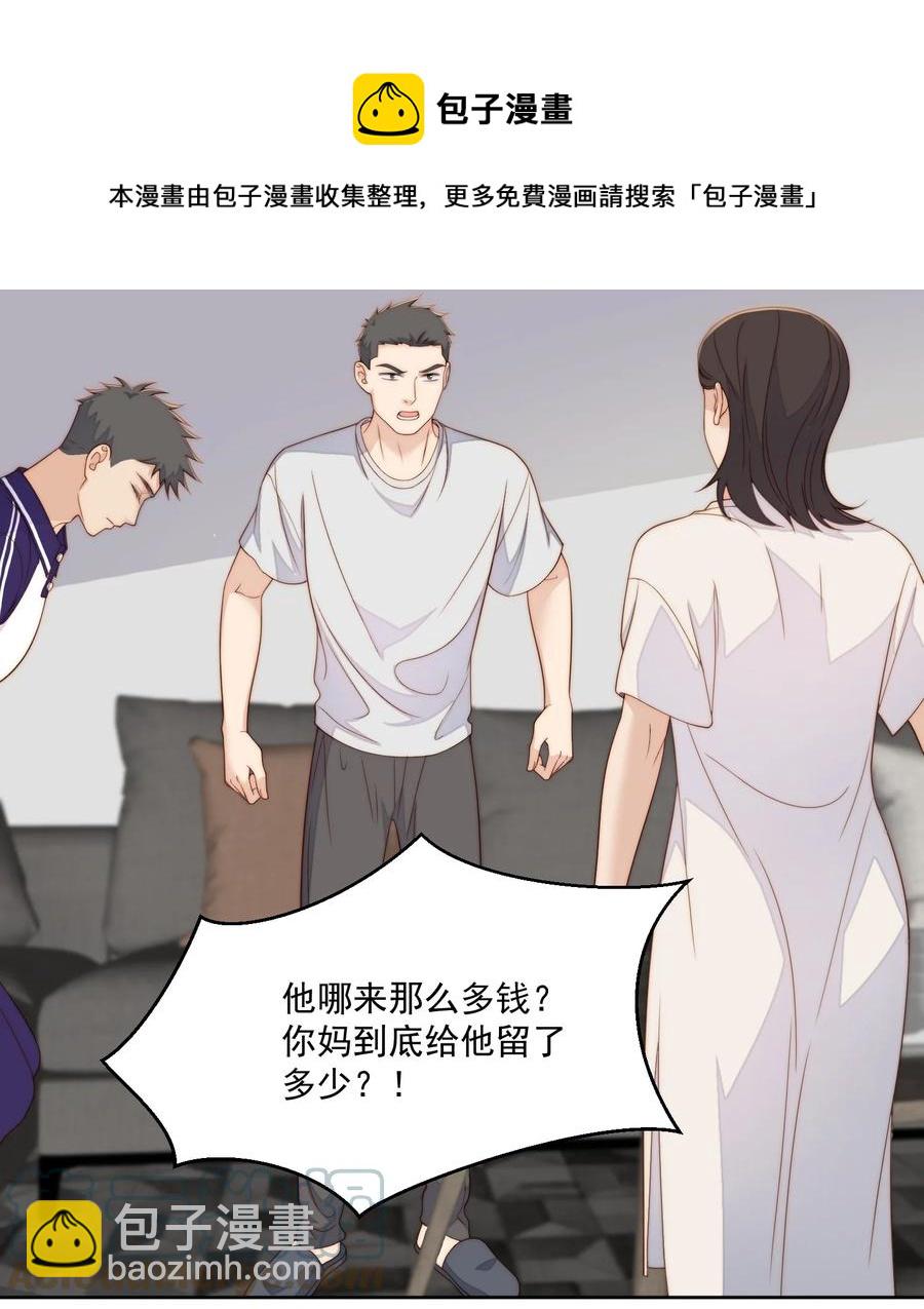 052 考大学-第54话