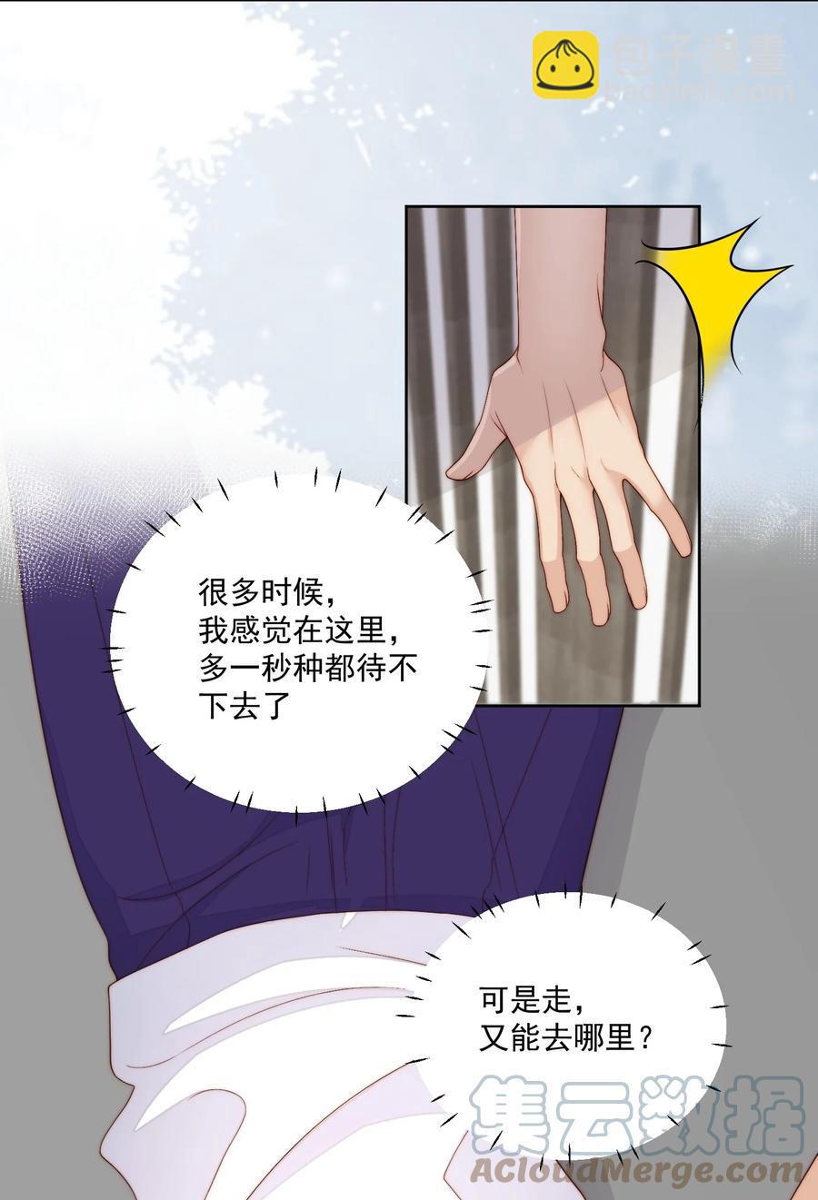 052 考大学-第54话