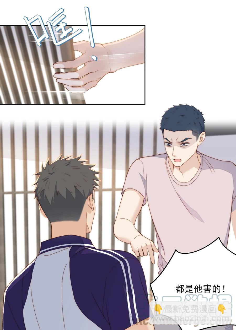 052 考大学-第54话