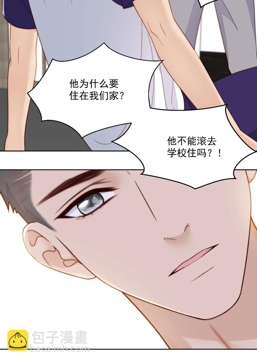 052 考大学-第54话