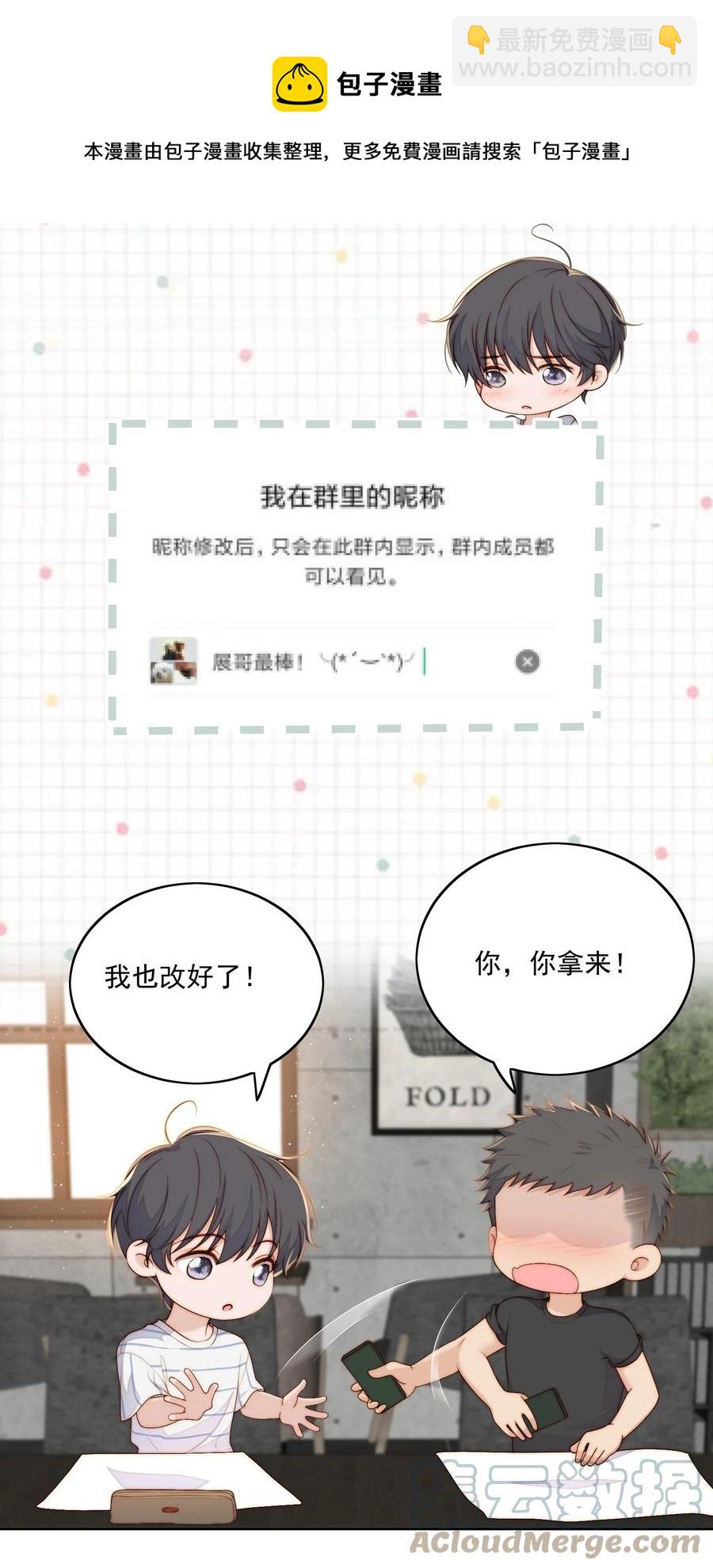 052 考大学-第54话
