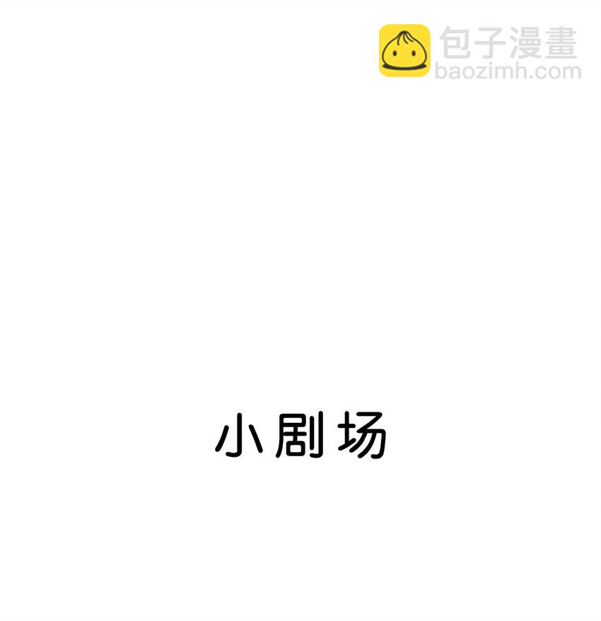 054 大个子-第56话