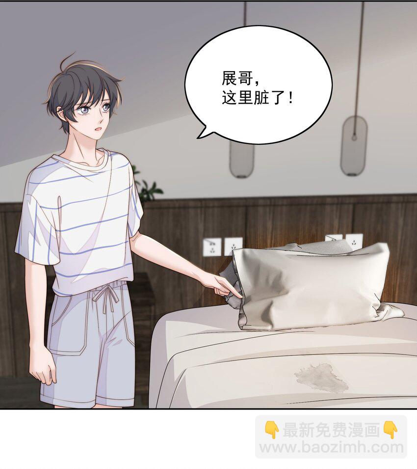 054 大个子-第56话