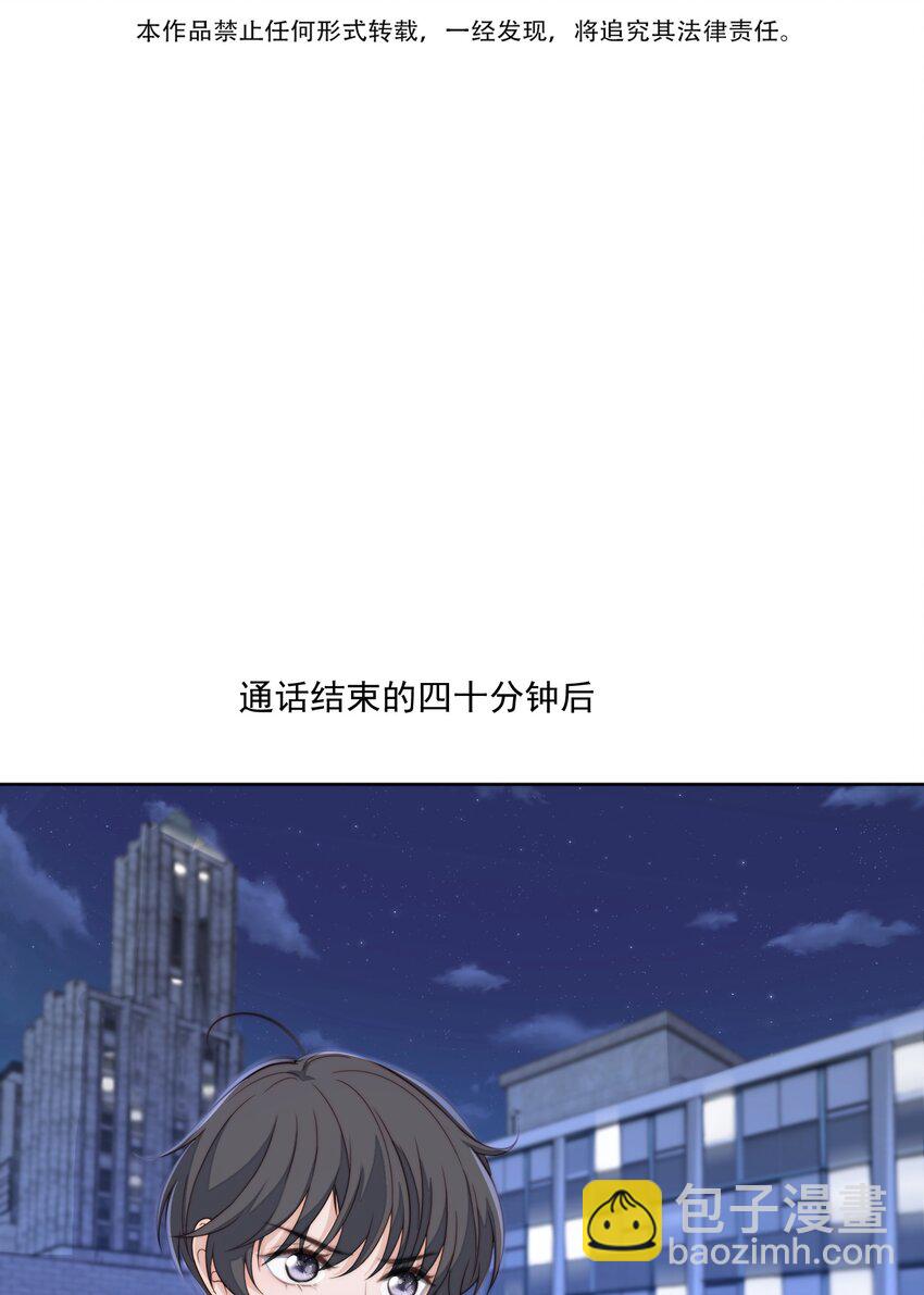 054 大个子-第56话