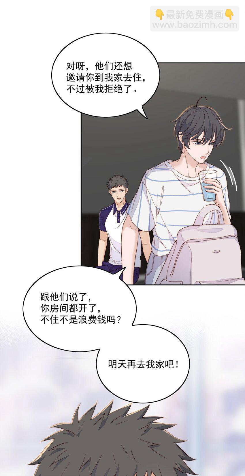 054 大个子-第56话