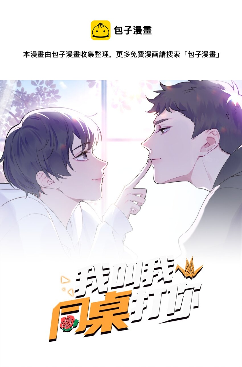 056 找房子-第58话