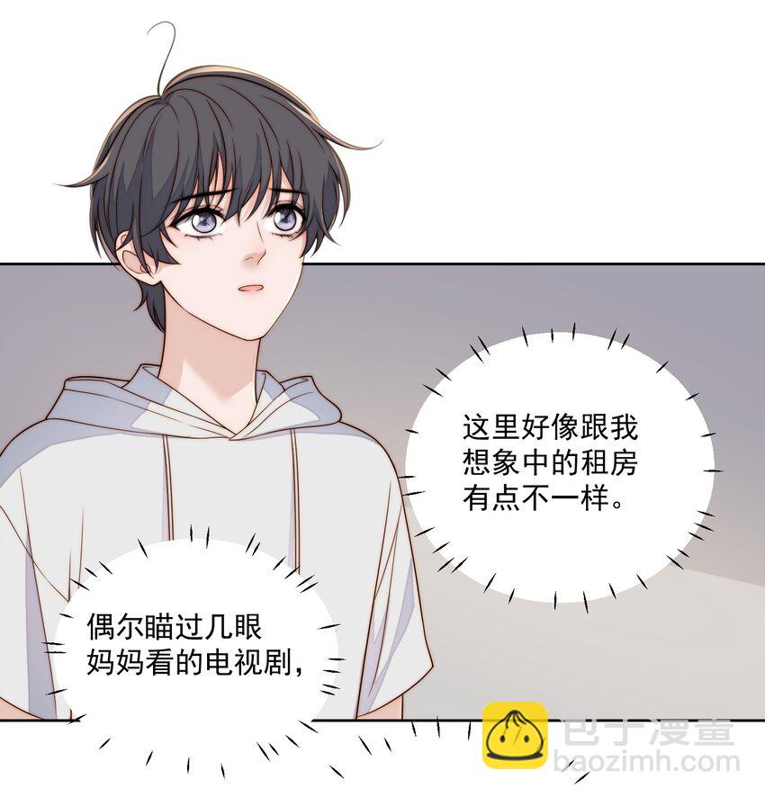 056 找房子-第58话
