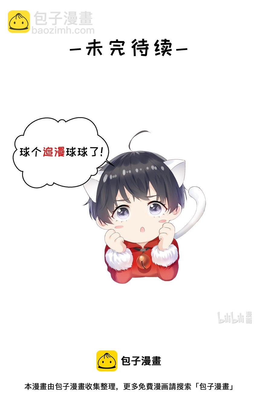 056 找房子-第58话