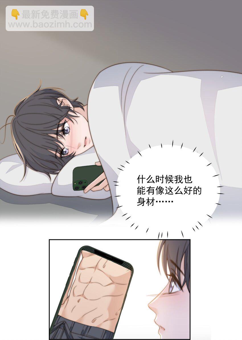 056 找房子-第58话