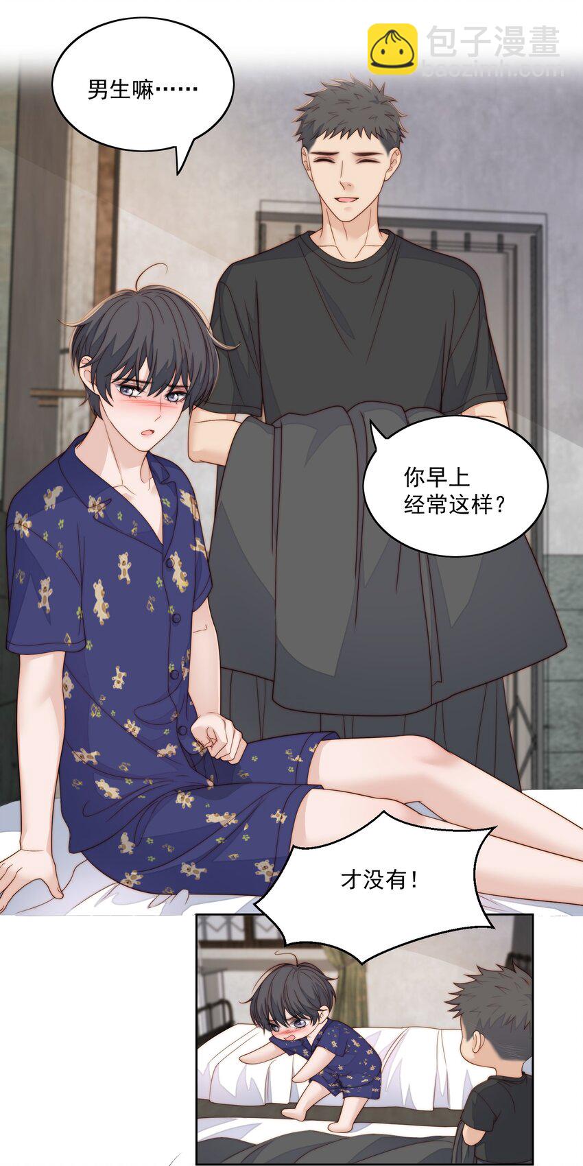 058 明白了-第60话