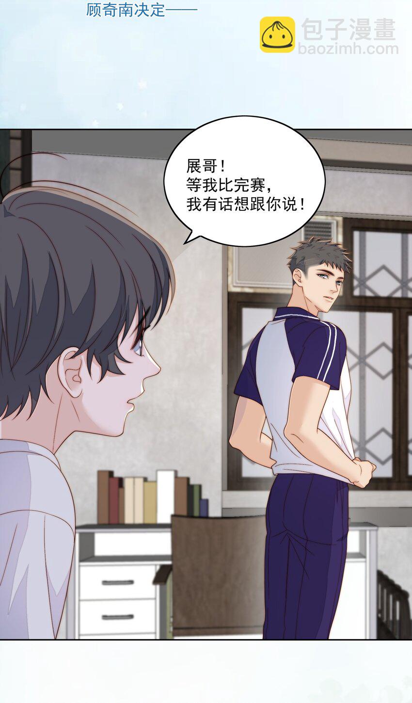 058 明白了-第60话
