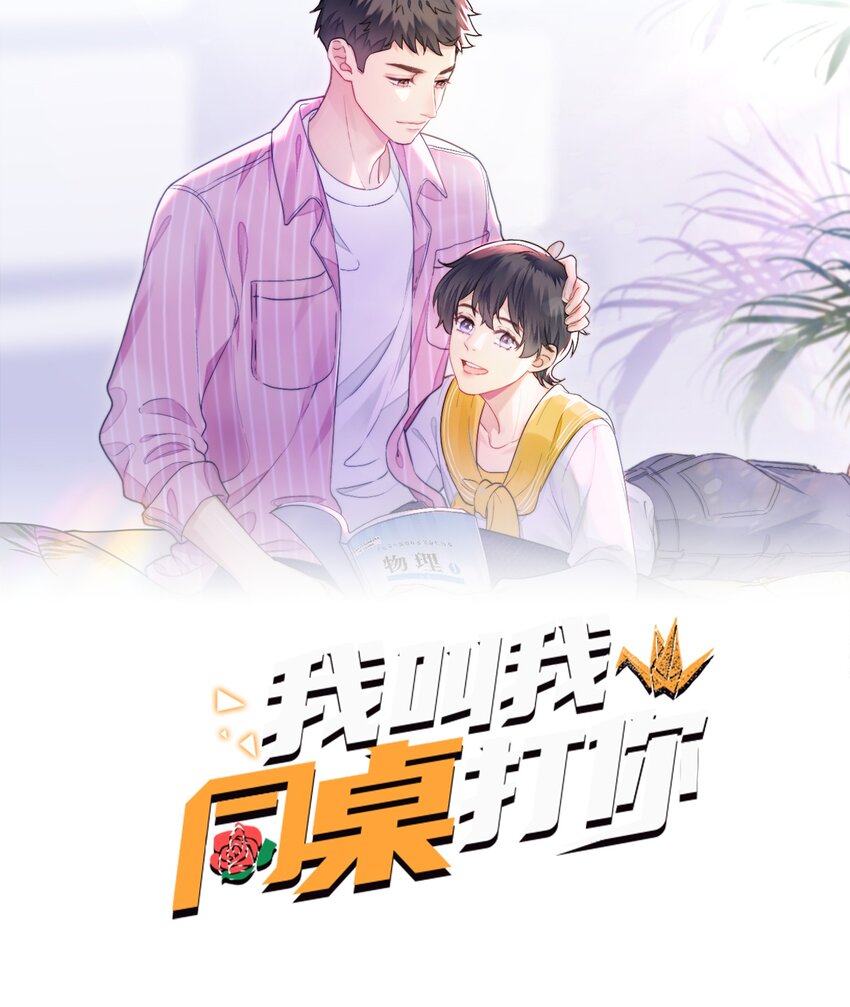 062 清醒了-第64话