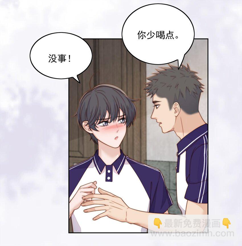 062 清醒了-第64话