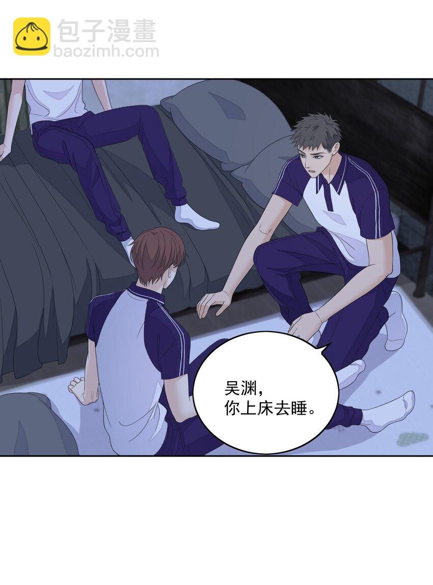 062 清醒了-第64话