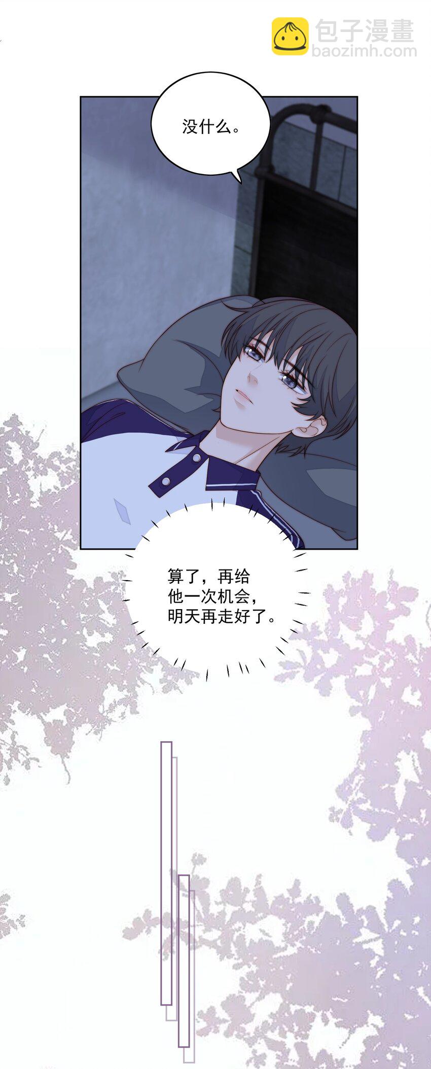 062 清醒了-第64话