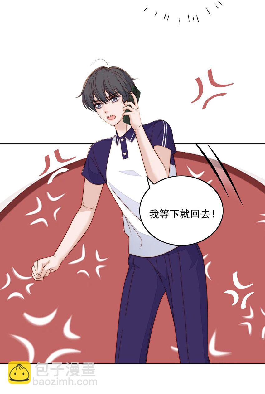 062 清醒了-第64话
