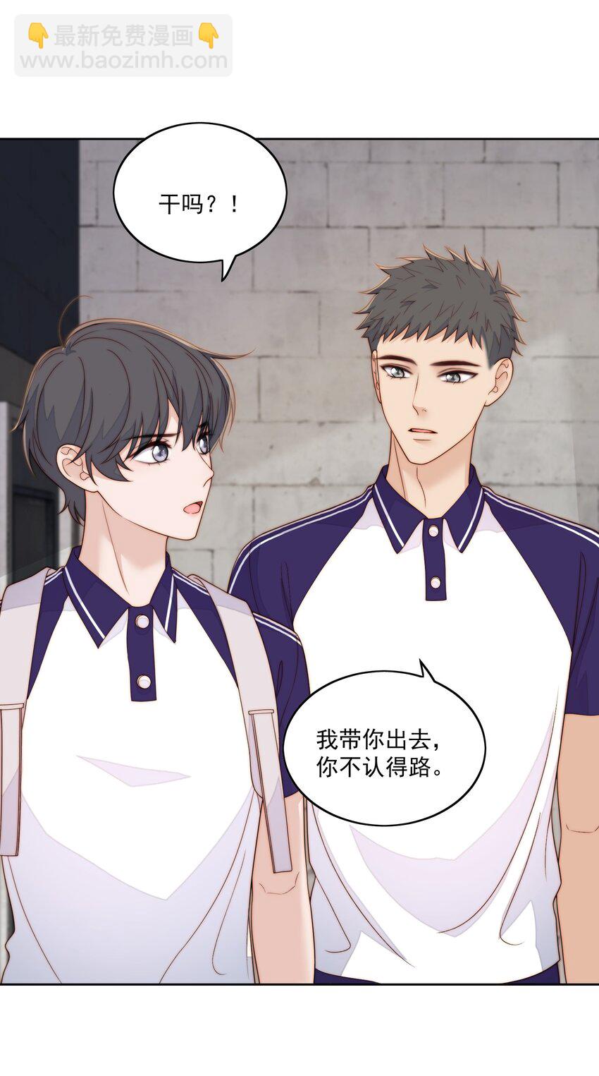 062 清醒了-第64话