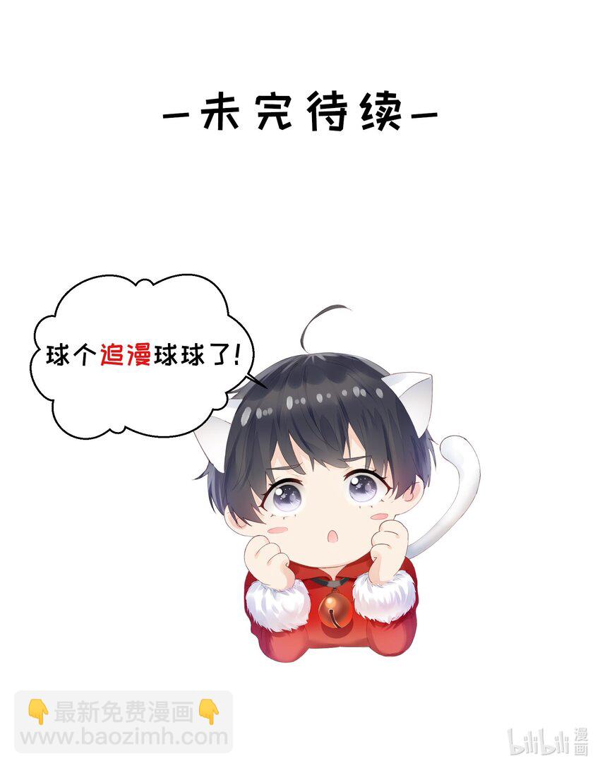 062 清醒了-第64话