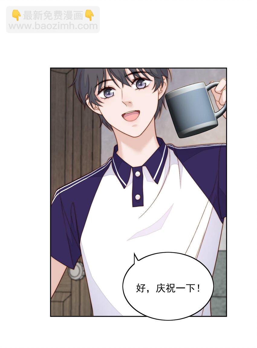 062 清醒了-第64话
