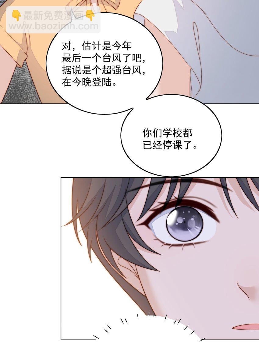 064 大骗子-第66话