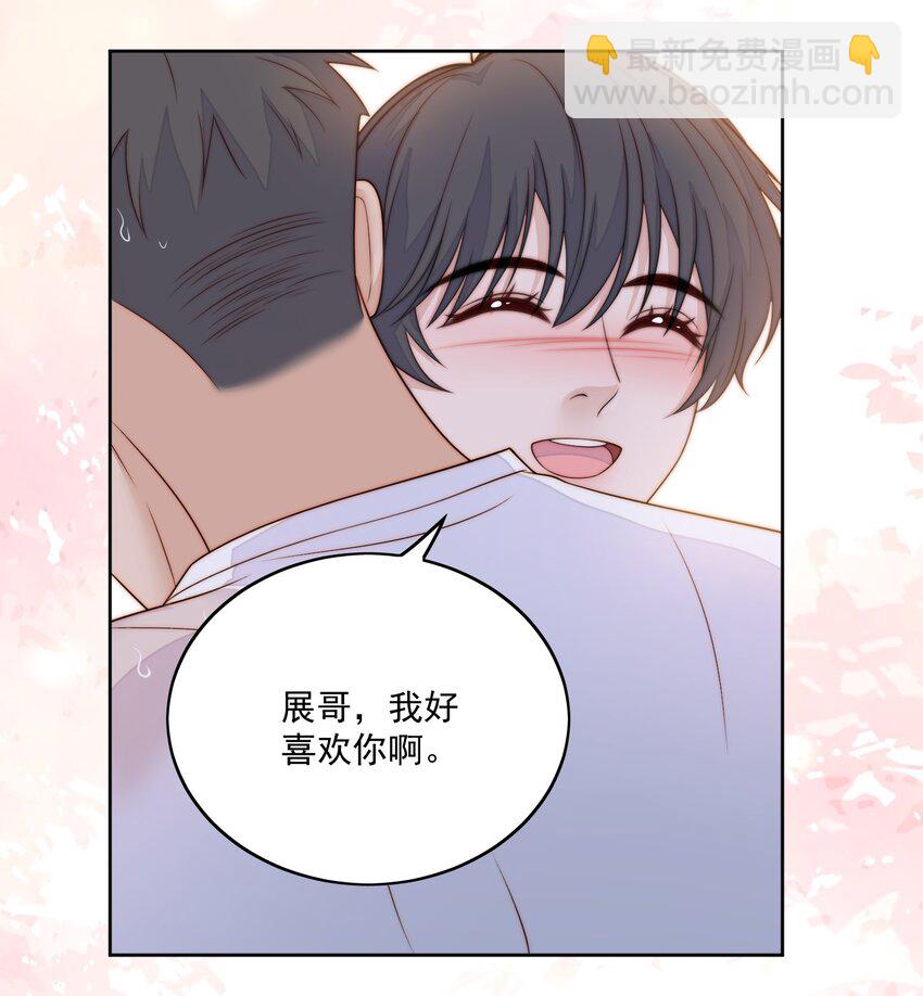 068 谈恋爱-第70话