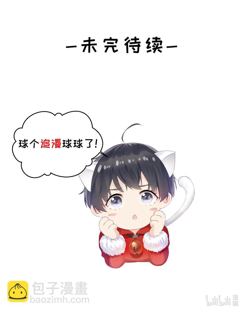 070 忍不住-第72话