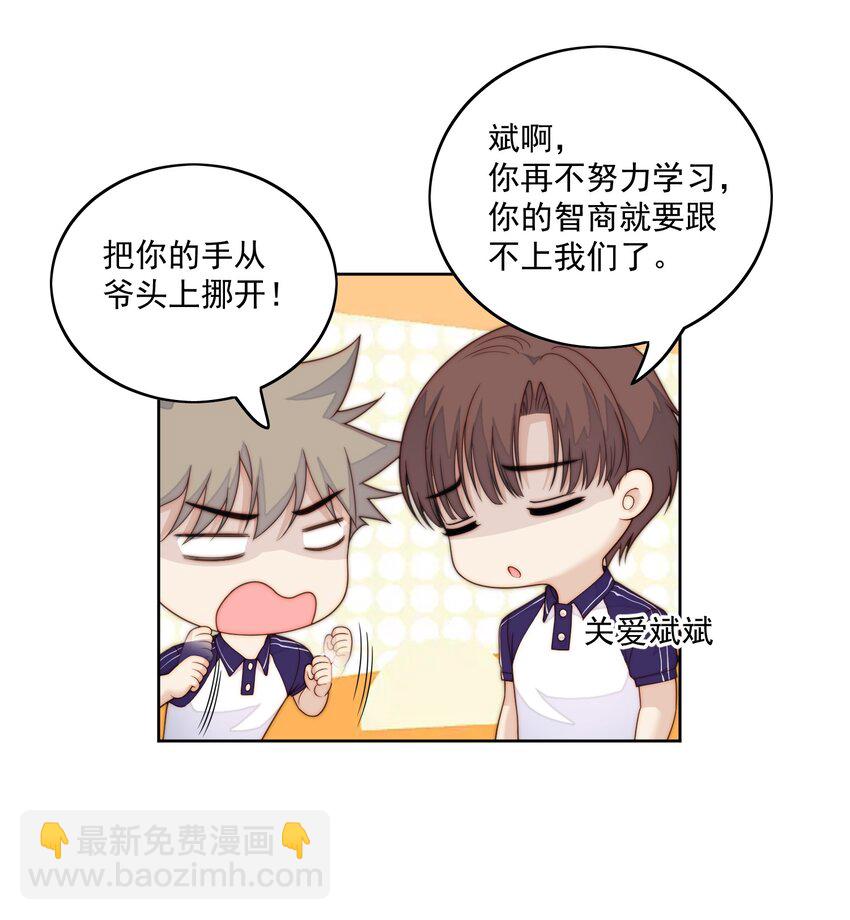 070 忍不住-第72话