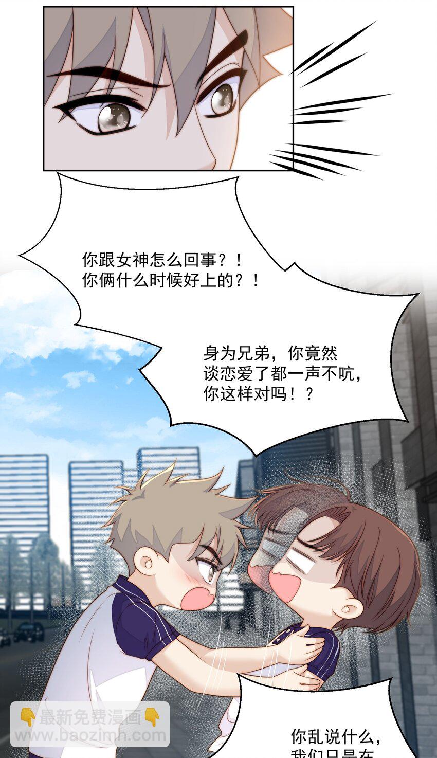070 忍不住-第72话