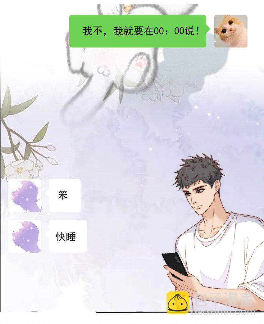 072 过生日-第74话