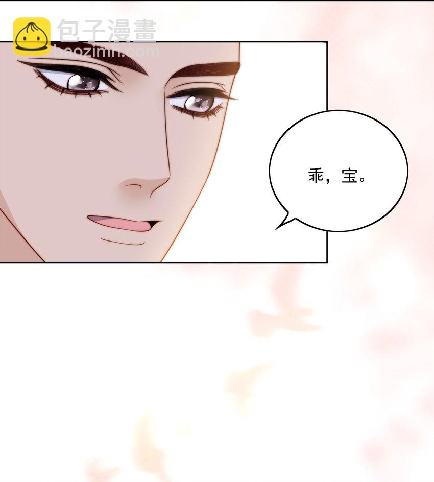 072 过生日-第74话