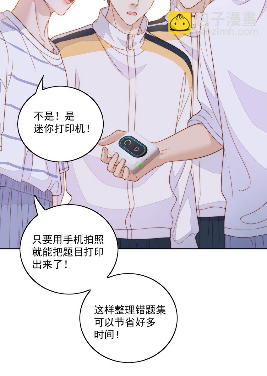 072 过生日-第74话