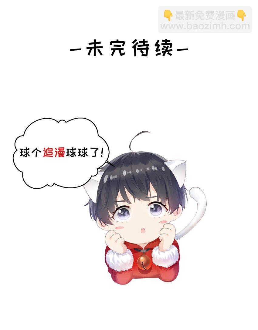 072 过生日-第74话