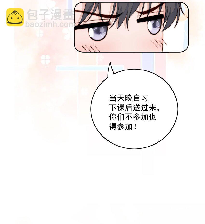072 过生日-第74话