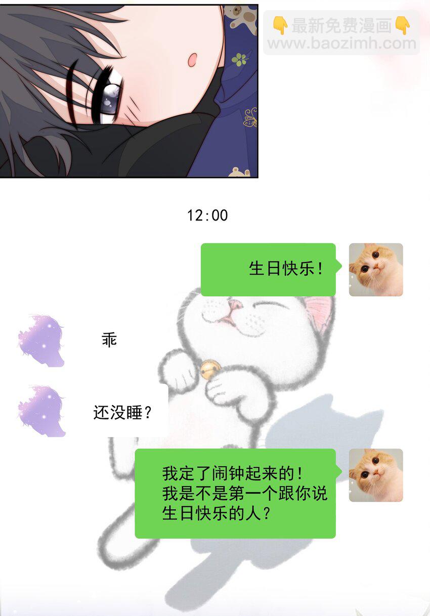 072 过生日-第74话