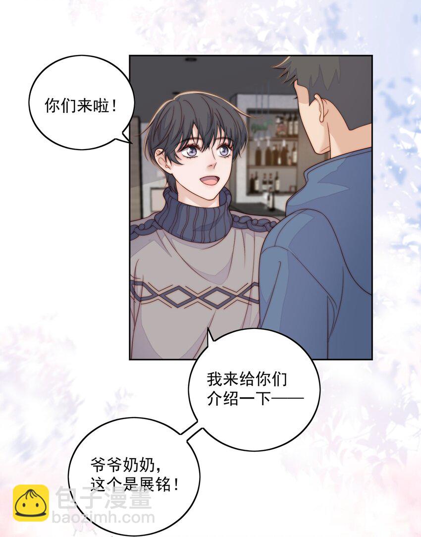 074 过年了-第76话