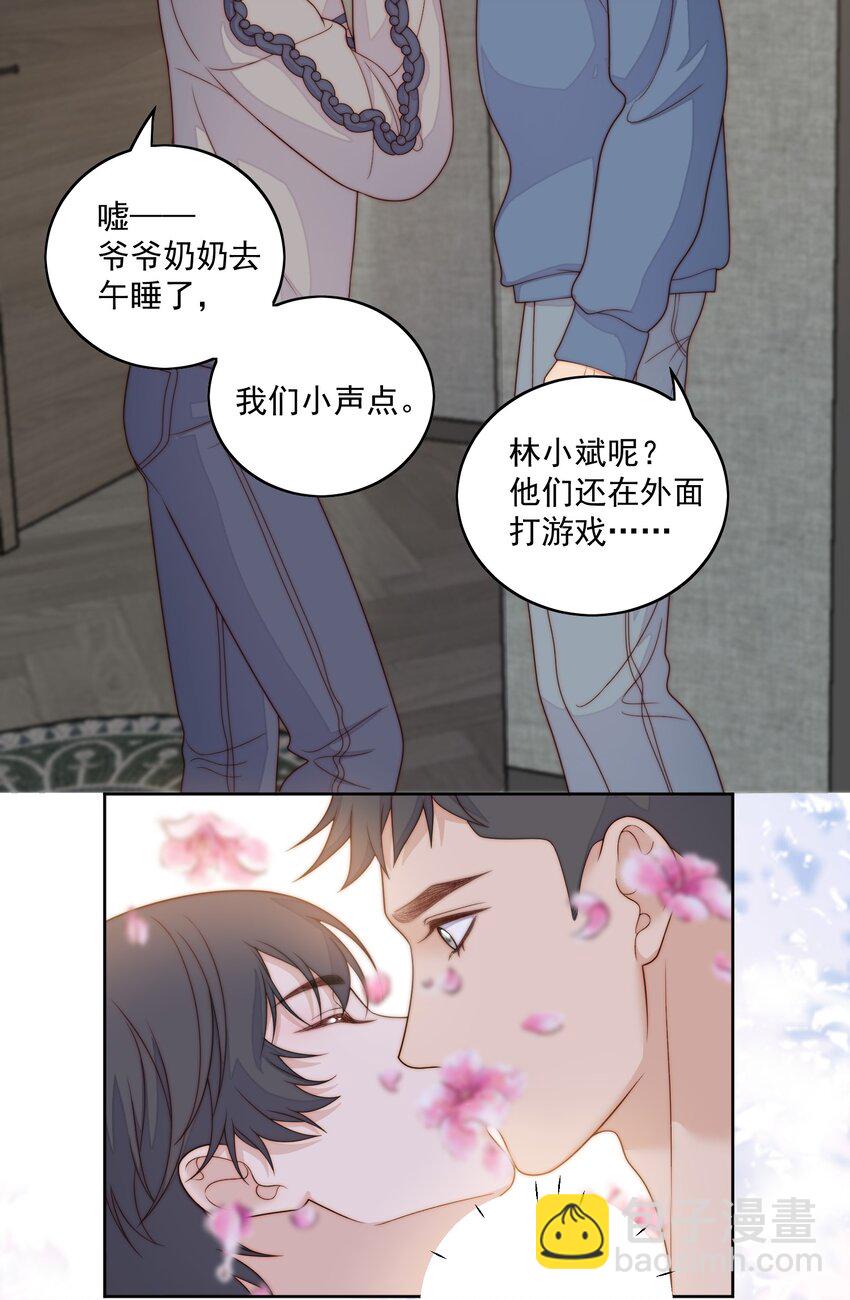 074 过年了-第76话