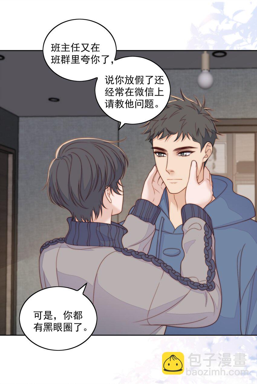 074 过年了-第76话