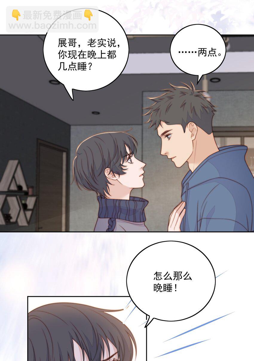 074 过年了-第76话