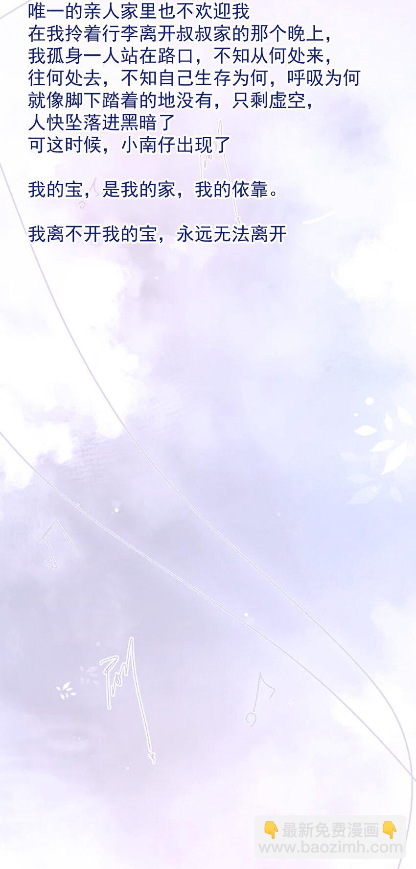 074 过年了-第76话