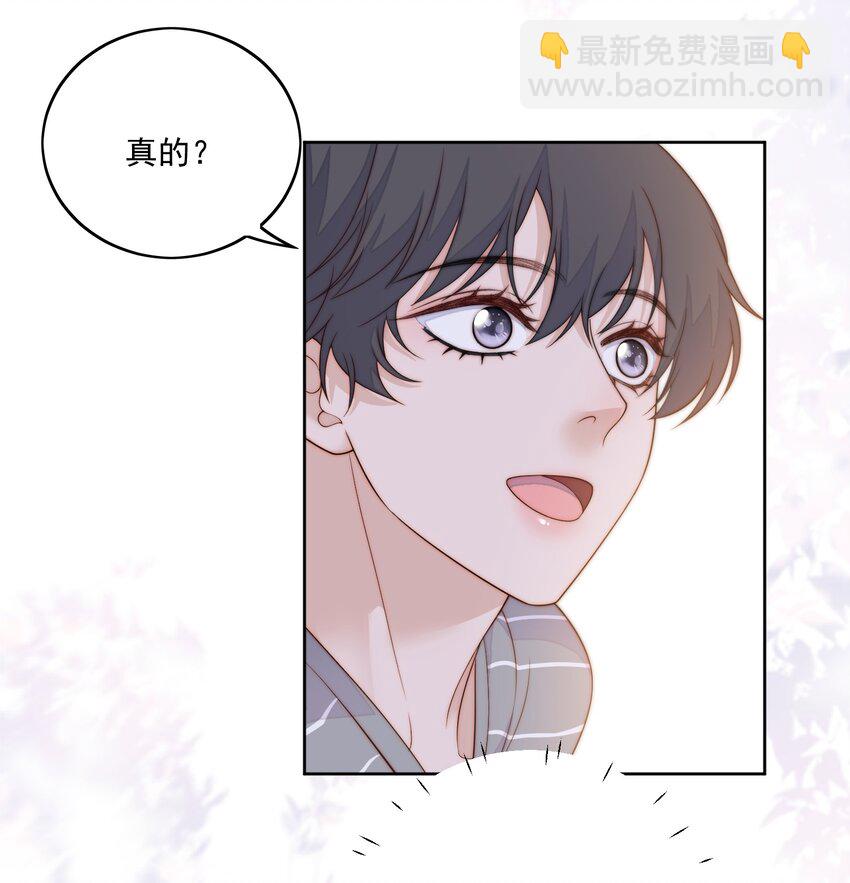074 过年了-第76话