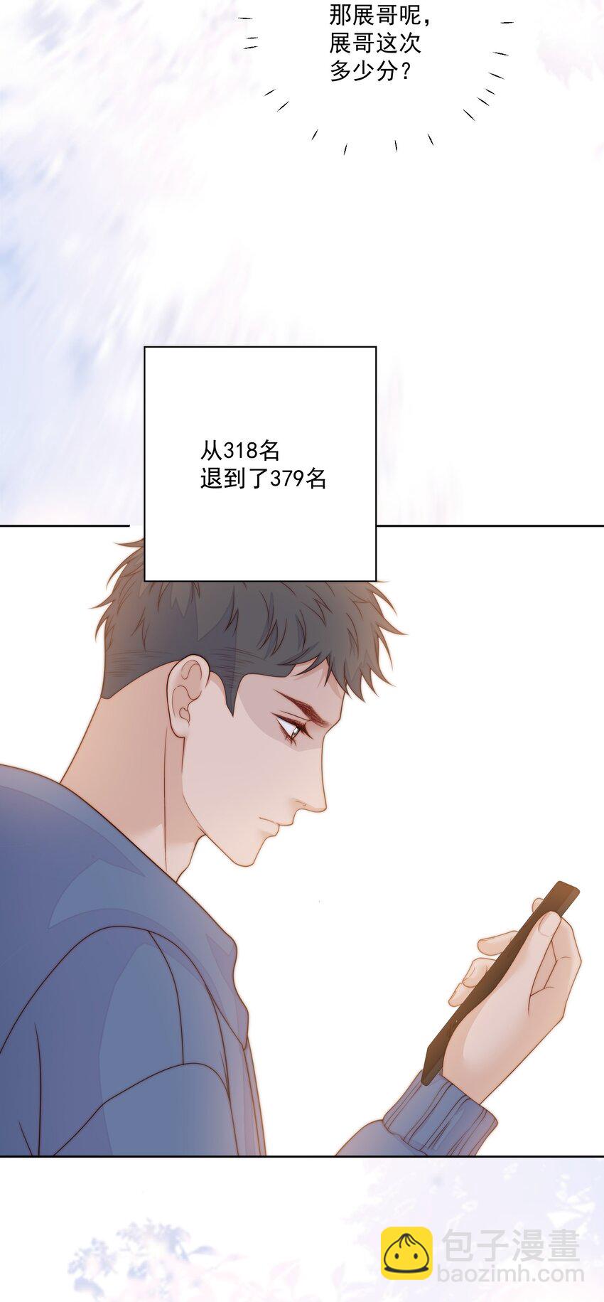 074 过年了-第76话