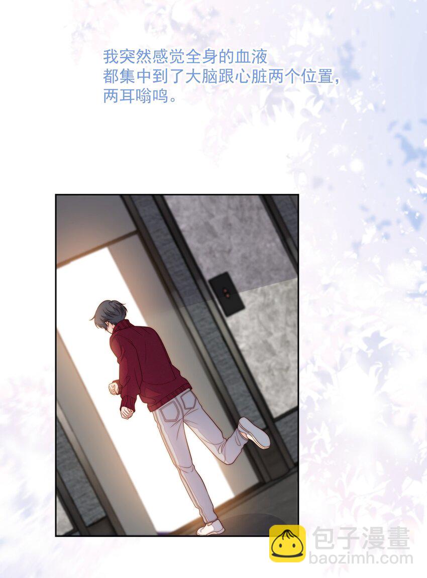 076 新年好-第78话