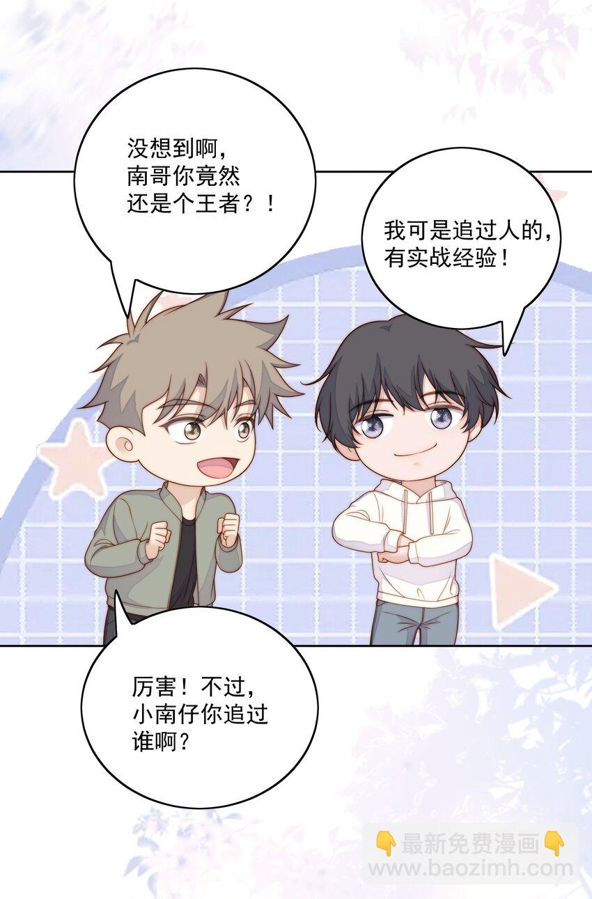 076 新年好-第78话