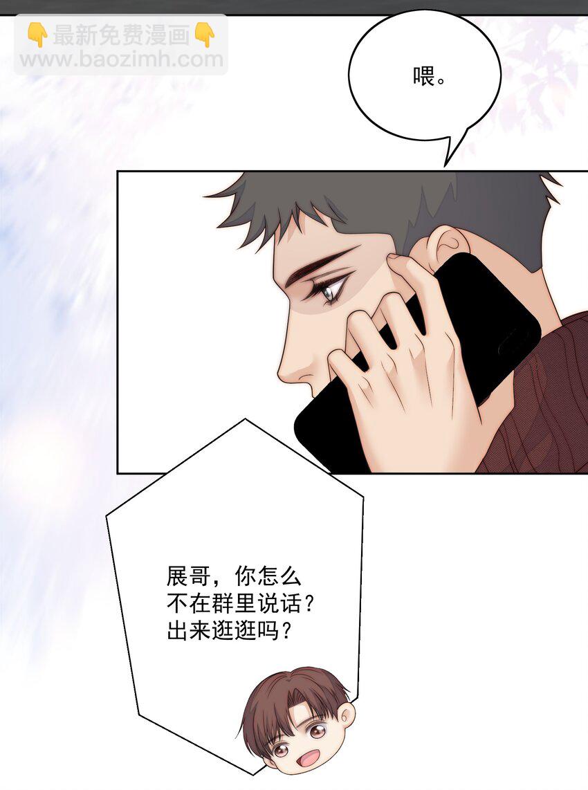 076 新年好-第78话