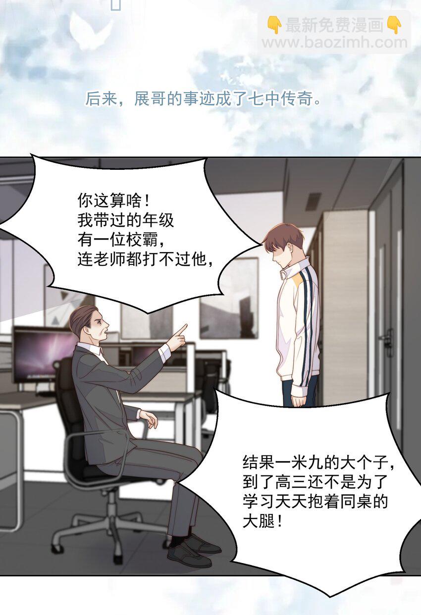 078 作检讨-第80话